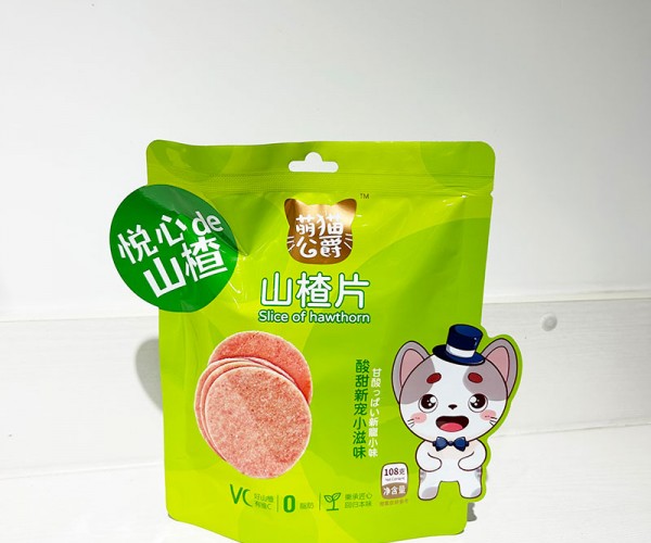 山楂片