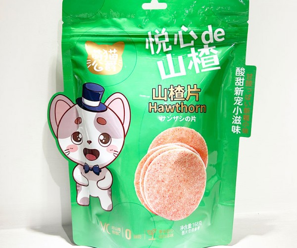 山楂片
