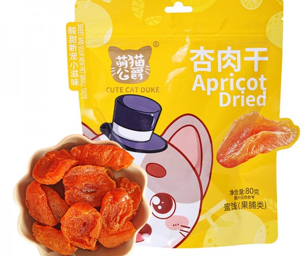 杏肉干