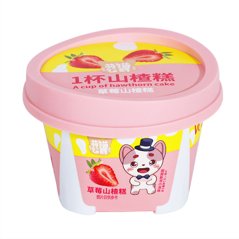 草莓山楂糕.jpg