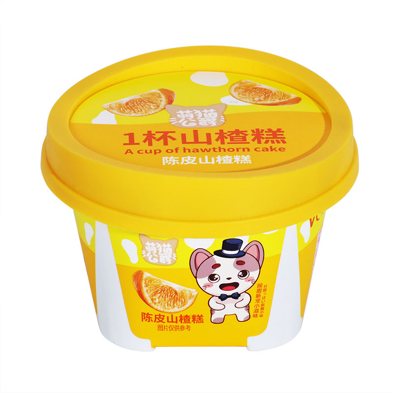 陈皮山楂糕.jpg